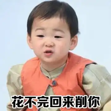 男生凶一点才可爱表情包,这样的男朋友给我来一打,宋民国斗图表情包搞笑图片