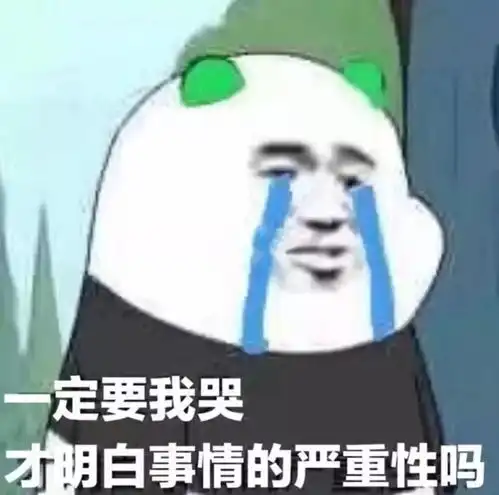 干不良资产的,都有病