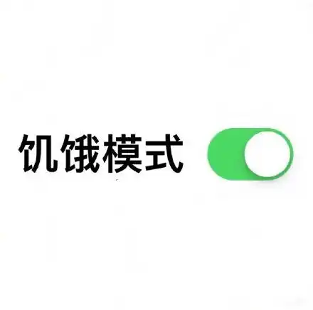 一键原谅开关表情生成器下载滑动开关表情生成v1.0安卓版腾牛安卓网