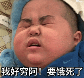 沙雕表情包丨布置作业睡前想我
