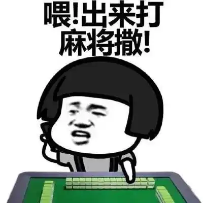 别动,你们已经被包围了