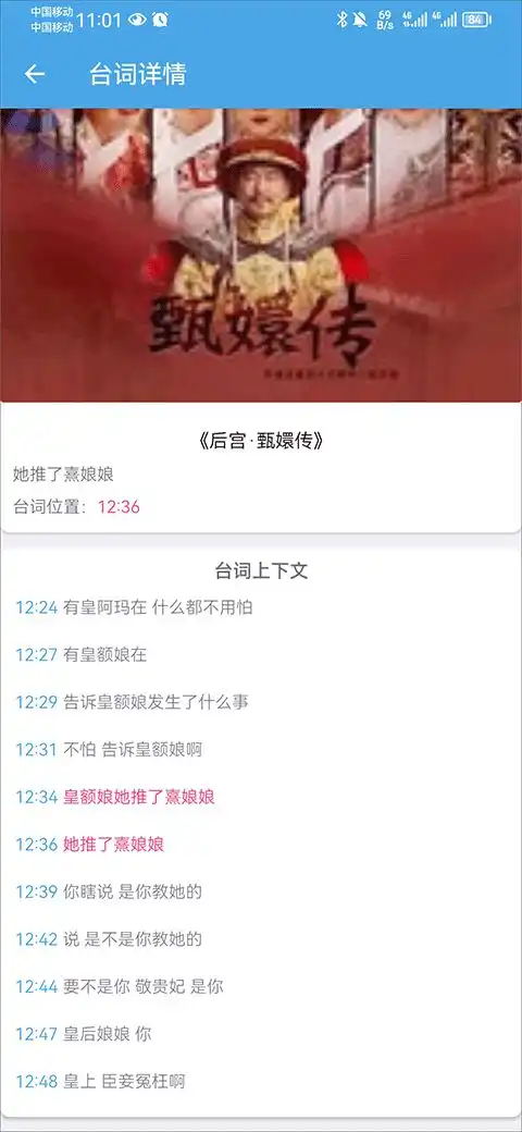 视频素材大全app下载安装视频素材大全手机版免费下载v3.20安卓版