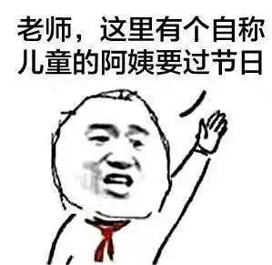 想我就按这个按钮表情包本地
