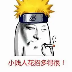 本周更新暑期狂欢忍者退换仲夏时装