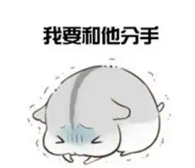 hamham仓鼠表情包老公老婆全套仓鼠情侣专用表情包最新