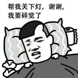 提防这些东西,它们是你床边的无形杀手