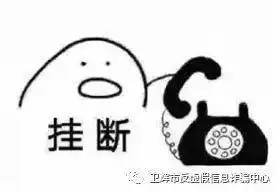 阴魂不散的虚假校园贷,骗了卫辉姑娘30000块