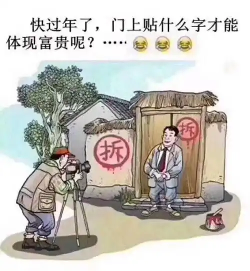 搞笑段子我们要个孩子吧