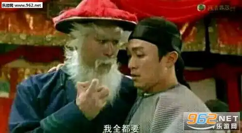 我全都要gif动图下载我全都要九品芝麻官表情包图片下载乐游网游戏下载