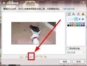 大尺寸qq表情怎样添加