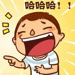 qq个性头像qq头像大全扣扣居第206页