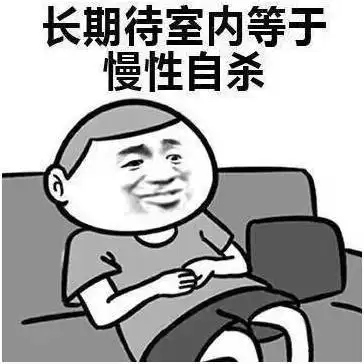 来来来,看看这份最强24小时作死指南,听说中招的人特别多