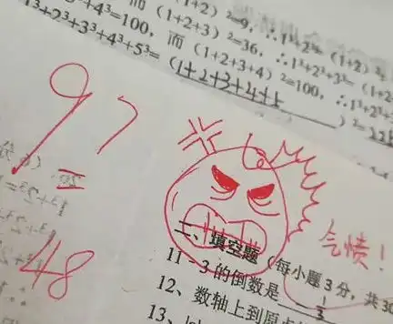 数学老师在试卷上画表情包,网友怎么会有这么可爱的数学老师