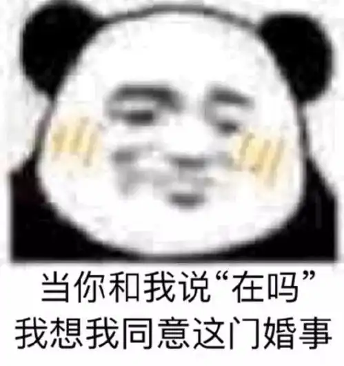 哈皮,吃我铁拳
