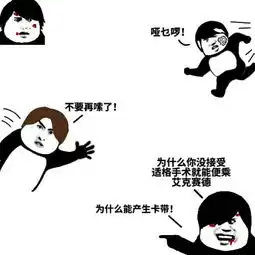 假面骑士表情包97张