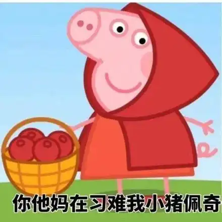 神段被叫错名字的奇葩经历,让人笑到心肌梗