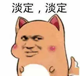 双色球12亿大派奖中了大奖的他们准备怎么花