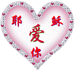 聊天表情图库太美了人手一份