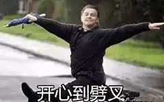 神武回忆录在游戏里装妹子,结果被大佬看上了,见面的时候装家长