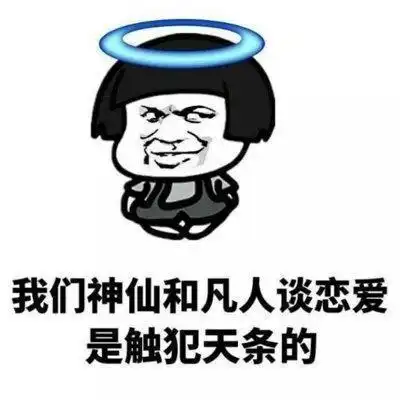 十条段子我不厚道地笑出了声