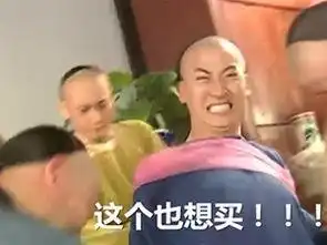 尔康双十一买买买表情包