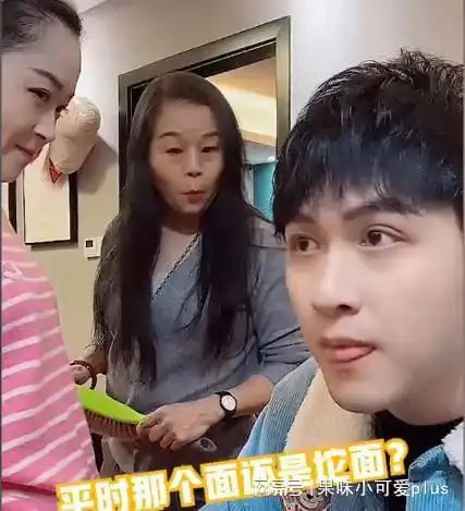 湖北一男子故意装委屈成功激怒丈母娘,教训老婆惹爆笑绿茶本茶