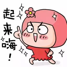 全体佛山人注意啦你们应该先定这个小目标......