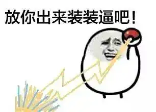 太原女子网上买了条内裤,妈呀收到之后竟发现