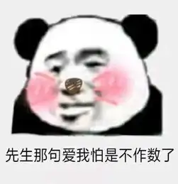 生活表情包,他玩王者荣耀的惹不起