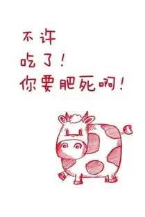 搞怪文字非主流手机壁纸