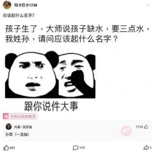神回复睡觉的时候我是要侧卧还是平躺