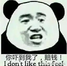 超简单手把手教你做表情包