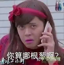 小黄桃开启张总和我的partynight