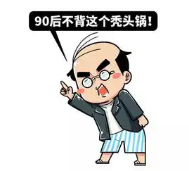 笑破肚皮假期智障新闻大盘点