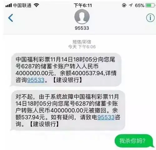 搞笑图片段子妹子这衣服设计的不错