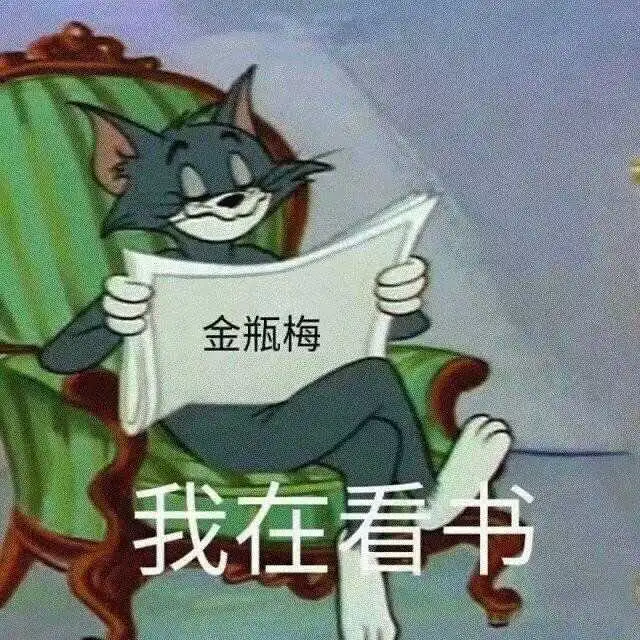 晚上好,不好也行,随便你