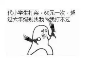 5条幽默段子,笑死人不偿命啊