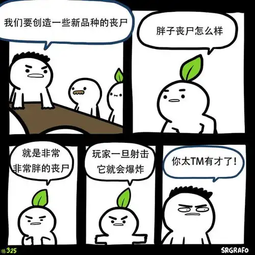 为什么感觉游戏没有以前的好玩动力趣图
