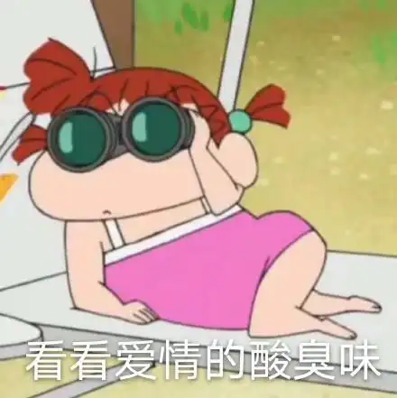 一组亲亲表情包充满了爱情的酸臭味