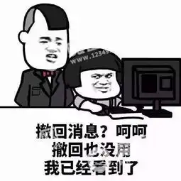 尖锐小哥什么意思出自哪里