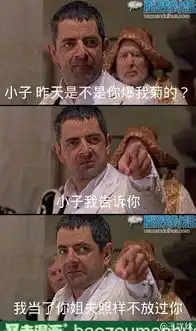 圈圈诅咒不了我的趣图百科粉丝圈圈诅咒不了我的趣图百科主页暴走漫画原创漫画社区
