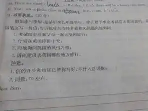 英语作文假如你是高中生李华,你从报纸上得到一则某社区招募暑假照顾老人的家