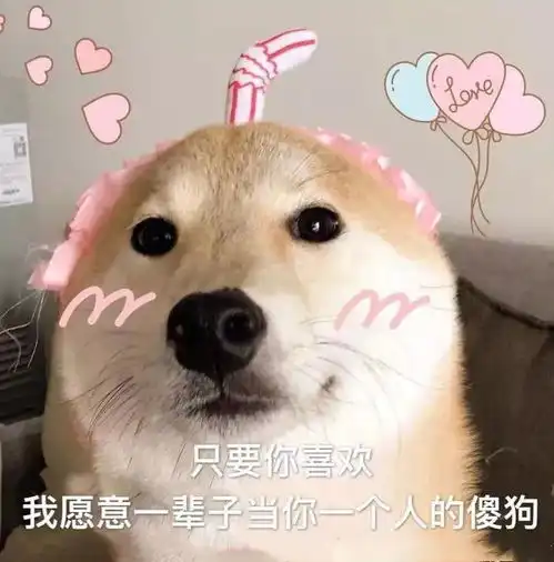 2021年99句情人节文案附表情包
