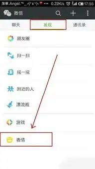 qq里的动态图片想要发到微信给别人,为什么保存到相册后发微信出去就不是动态了