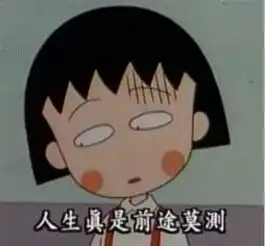 新闻哥你们夫妻的矛盾,哥可以解决