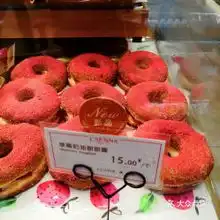 罗森尼娜国金街店的草莓奶油甜甜圈好不好吃用户评价口味怎么样长沙美食草莓奶油甜甜圈实拍图片大众点评