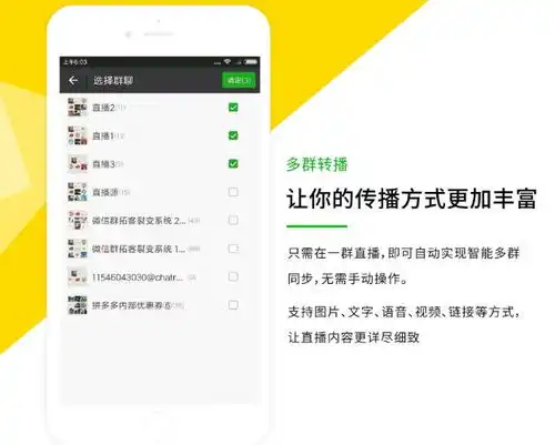 一起学堂多群直播百亿联盟讲课大师价格-黄页88网