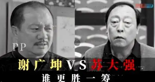 乡村爱情13倪大红加盟成新看点,北广坤南大强将一决高下