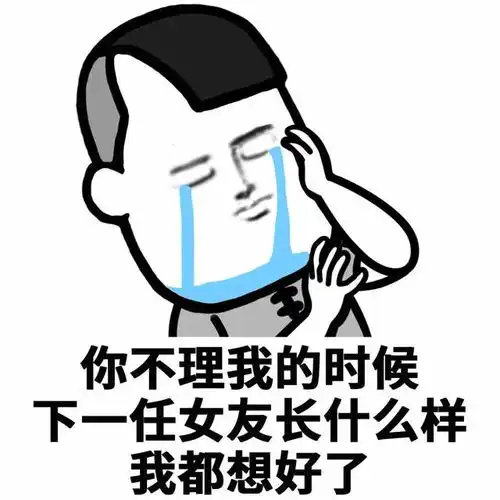 可爱沙雕表情包人在做,猫在看
