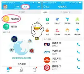 爱搞机你还玩qq吗,这些功能秒杀微信